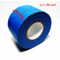 Blue Tape For 3D Printer 48mm X 30M